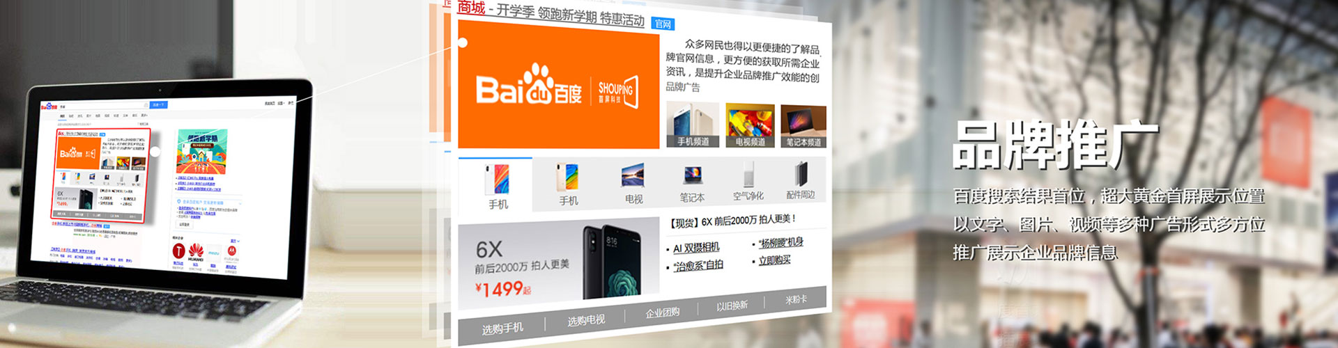 卓资竞价排名