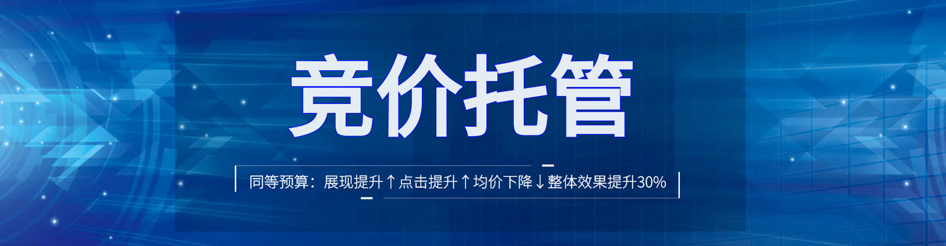 卓资百度推广排名