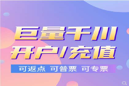 百度竞价个人开户全流程解析：从零开始打造高效广告投放