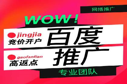 sem代运营机构如何助力企业实现快速增长？看这里！