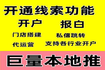 百度竞价推广助力中小企业腾飞