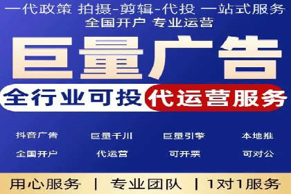信息流托管服务助力企业品牌建设案例